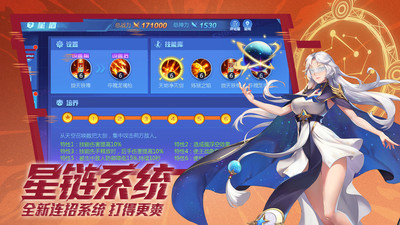 时空猎人内购免费版