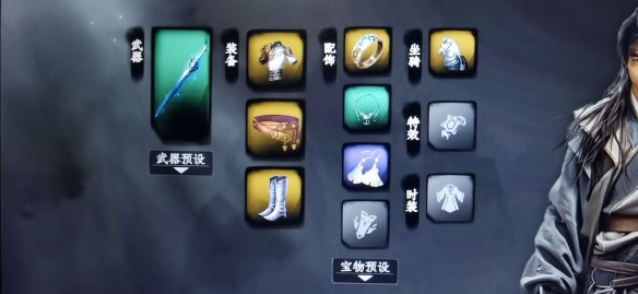 下一站江湖2第四个饰品怎么获取 下一站江湖2第四个饰品获取攻略