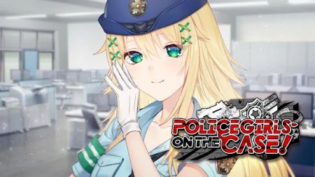女警出勤
