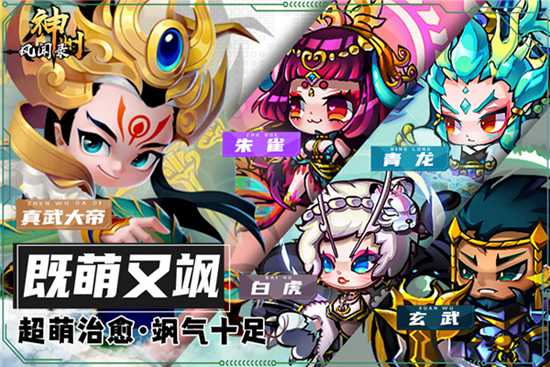州风闻录手游下载安装最新版
