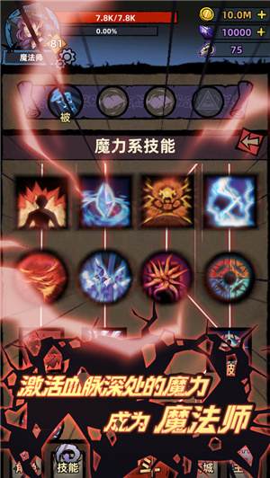 不一样传说解锁版