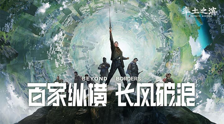 率土之滨官方正版下载