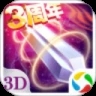 新苍穹之剑九游版 V3.6.3