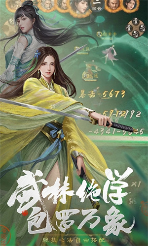 新倚天屠龙记手游阵容搭配大全 平民最强阵容选择攻略