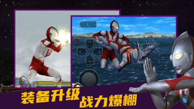 奥特曼格斗进化手游最新