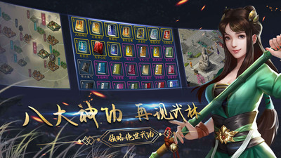 濡沫江湖手游安卓版