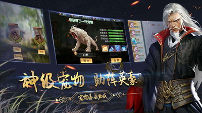 濡沫江湖手游安卓版