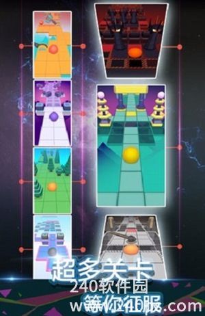 滚动的天空官方正版下载