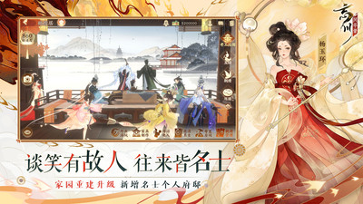忘川风华录正版下载