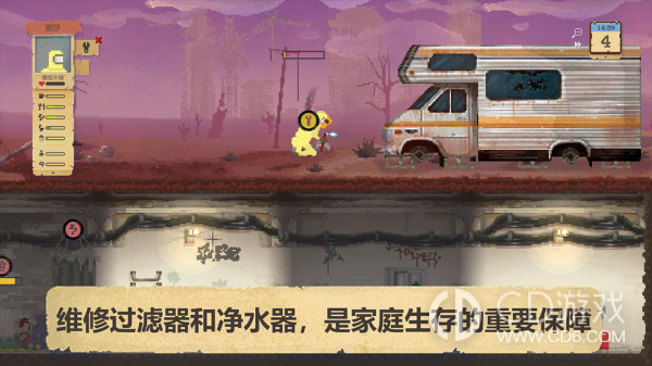 庇护所开局人物属性分配攻略 庇护所人物属性介绍及加点推荐