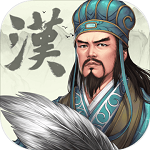 汉末霸业 v1.65