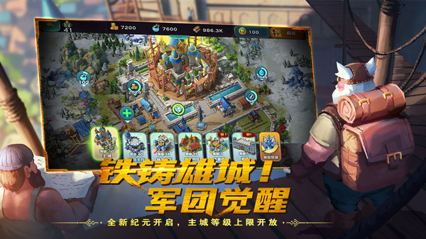 剑与家园单机优享版