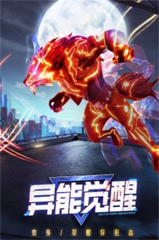 暮光起源无限点券