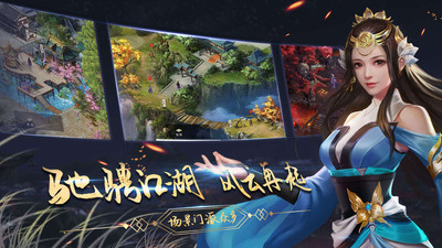 濡沫江湖手游安卓版