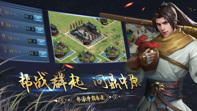 濡沫江湖手游安卓版