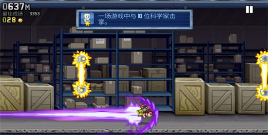 疯狂喷气机正版