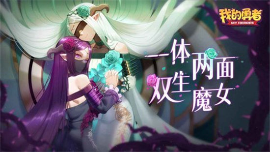 我的勇者礼包码2022最新永久有效 我的勇者最新礼包码汇总