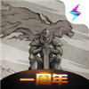 不朽之旅手游下载 v1.0.63
