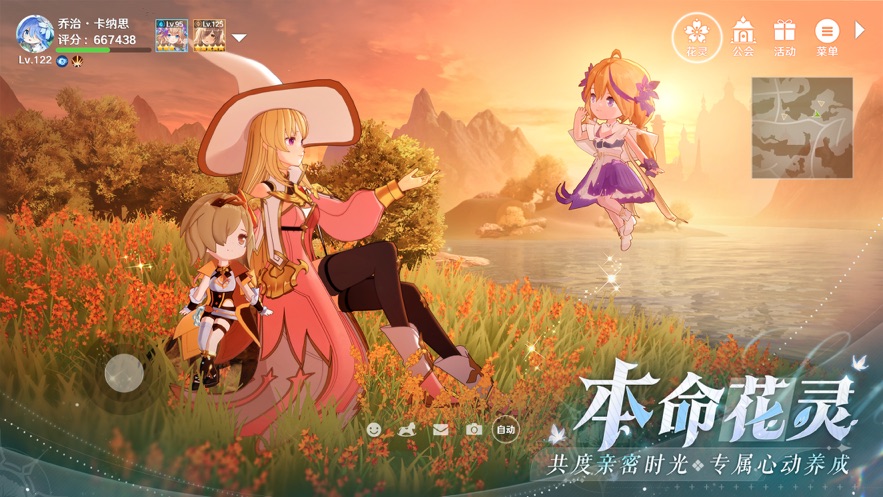 圣境之塔正版下载