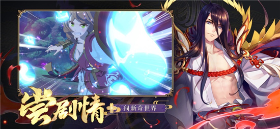 狐妖小红娘单机游戏