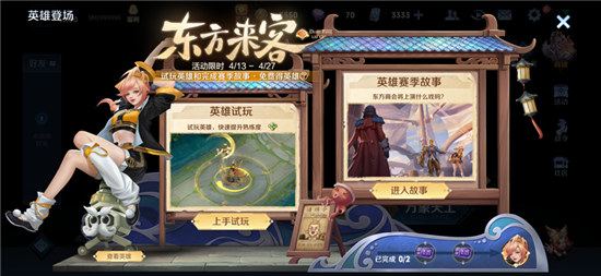 王者荣耀姬小满如何免费获取王者荣耀姬小满免费获取方法一览