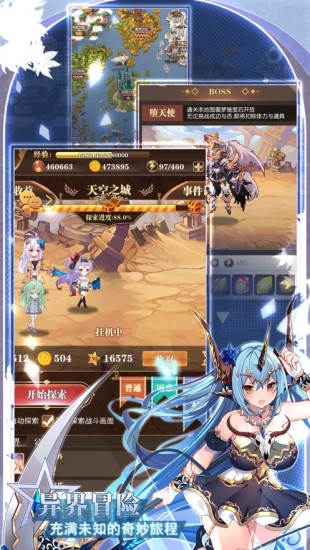 彩色之路官方版