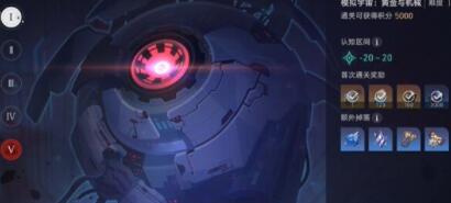 崩坏星穹铁道灭绝令成就怎么做 崩坏星穹铁道灭绝令成就攻略