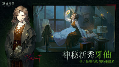 重返未来1999无限粹雨滴版