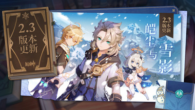 原神2021版
