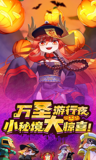 我的勇者无限真正破解版下载