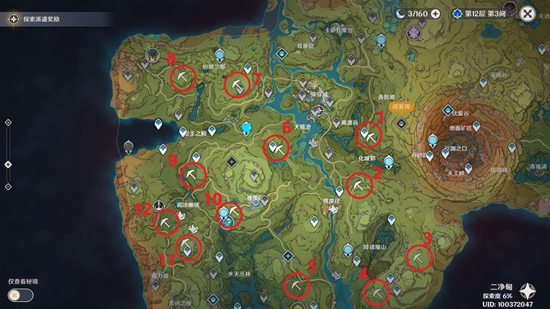 原神十二苗圃位置分布在哪里 原神十二苗圃位置分布介绍