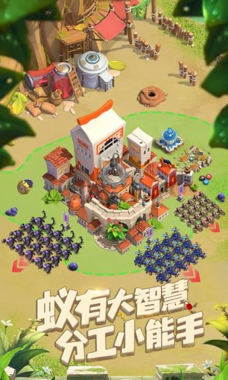 蚁族崛起下载ios