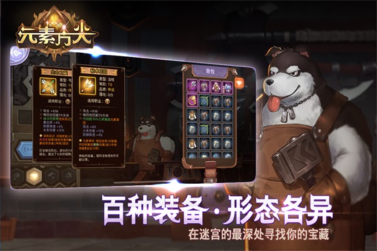 元素方尖手游下载