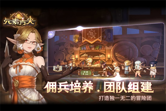 元素方尖手游下载