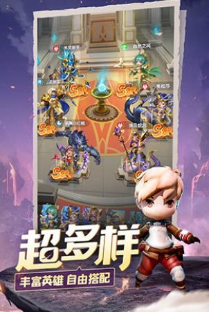 光明冒险手游下载