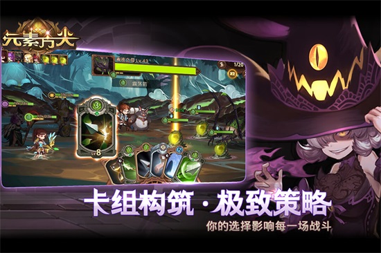 元素方尖手游下载