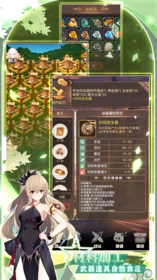 彩色之路官方版