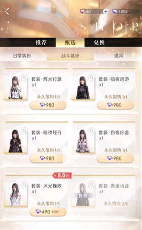 恋与深空战斗服该如何获得恋与深空战斗服装获取攻略