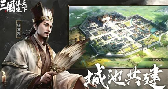 三国谋定天下如何快速铺路 三国谋定天下快速铺路教学