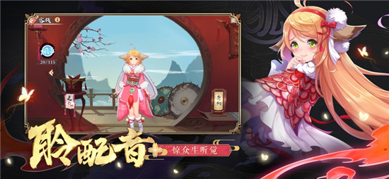 狐妖小红娘单机游戏