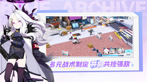 蔚蓝档案官服下载