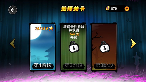 忍者鬼泣免费版单机版