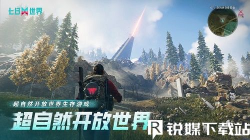 七日世界哪个职业最强大-七日世界最强大的职业