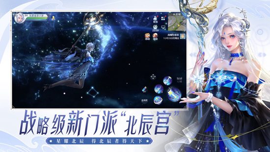 大唐无双职业推荐 大唐无双职业哪个厉害