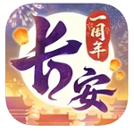 长安幻想1周年版本下载安装 v2.3.0