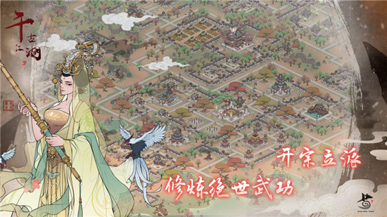 千古江湖梦最新版下载