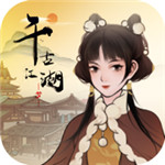 千古江湖梦最新版下载 v1.1.045