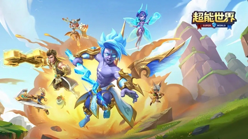 超能世界2023最新兑换码有哪些 超能世界2023最新兑换码分享