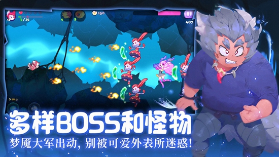 哞哩的长梦新手需要注意什么 新手注意事项