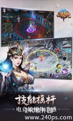 qq华夏手游最新版本下载